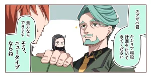 Pixiv 85猫 58242049 - Page 127