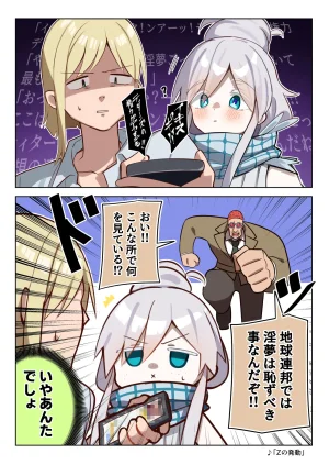 Pixiv 85猫 58242049 - Page 129