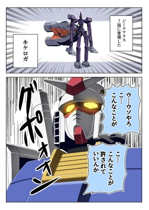 Pixiv 85猫 58242049 - Page 132