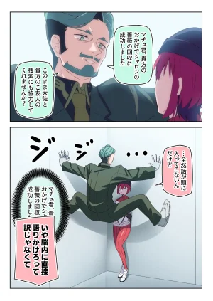 Pixiv 85猫 58242049 - Page 139