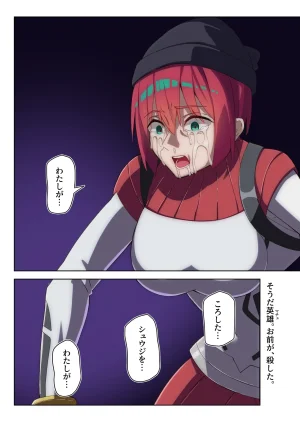 Pixiv 85猫 58242049 - Page 140