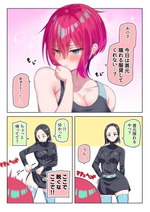 Pixiv 85猫 58242049 - Page 142