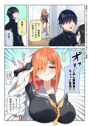 Pixiv 85猫 58242049 - Page 148