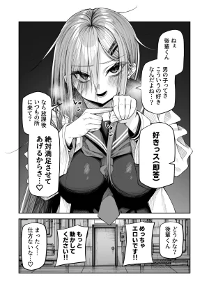 Pixiv 85猫 58242049 - Page 164