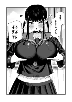 Pixiv 85猫 58242049 - Page 166