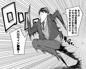 Pixiv 85猫 58242049 - Page 211