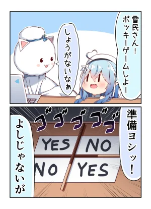 Pixiv 85猫 58242049 - Page 219