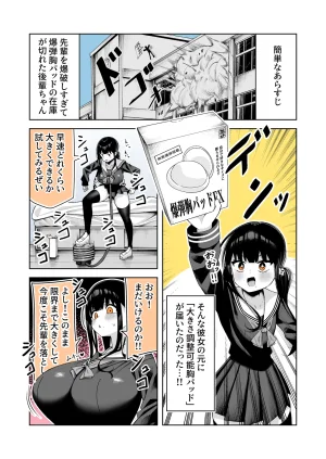 Pixiv 85猫 58242049 - Page 22