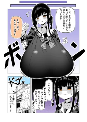 Pixiv 85猫 58242049 - Page 23