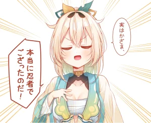 Pixiv 85猫 58242049 - Page 239