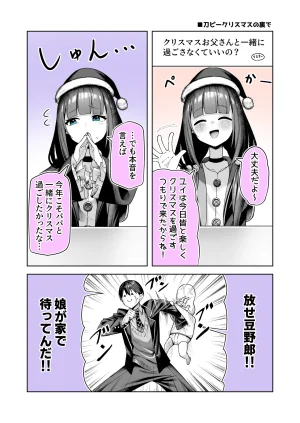 Pixiv 85猫 58242049 - Page 26