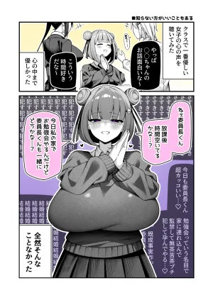 Pixiv 85猫 58242049 - Page 29