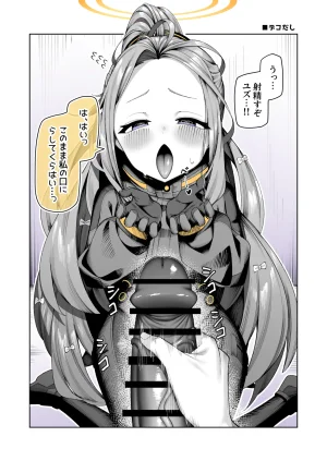 Pixiv 85猫 58242049 - Page 3