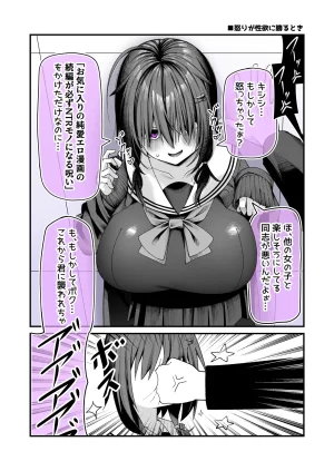 Pixiv 85猫 58242049 - Page 30