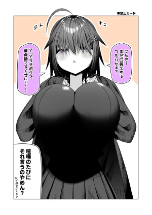 Pixiv 85猫 58242049 - Page 33