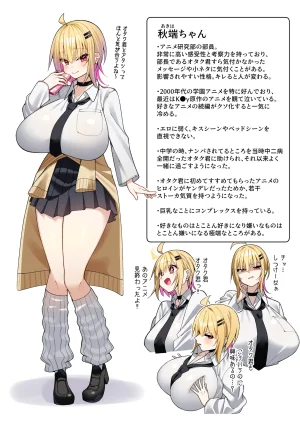 Pixiv 85猫 58242049 - Page 35