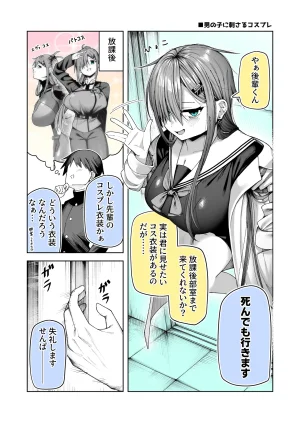 Pixiv 85猫 58242049 - Page 36