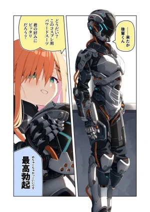 Pixiv 85猫 58242049 - Page 37