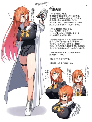 Pixiv 85猫 58242049 - Page 38