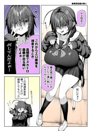 Pixiv 85猫 58242049 - Page 39