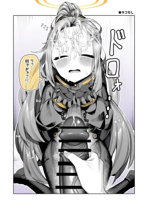 Pixiv 85猫 58242049 - Page 4