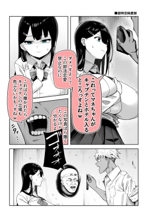 Pixiv 85猫 58242049 - Page 41