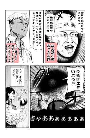 Pixiv 85猫 58242049 - Page 42