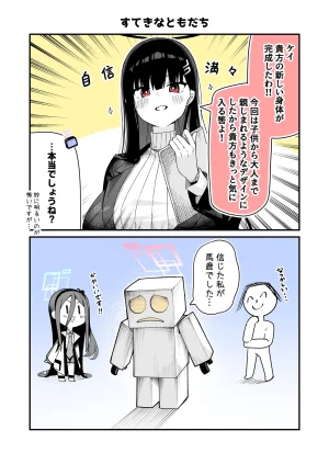 Pixiv 85猫 58242049 - Page 43