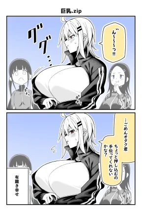 Pixiv 85猫 58242049 - Page 44