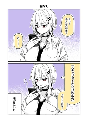 Pixiv 85猫 58242049 - Page 45