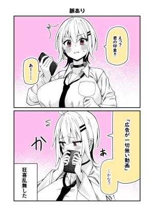 Pixiv 85猫 58242049 - Page 46