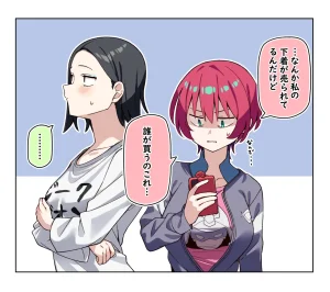 Pixiv 85猫 58242049 - Page 49