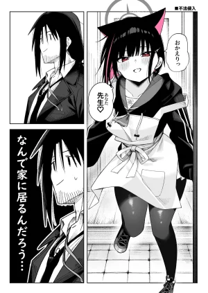 Pixiv 85猫 58242049 - Page 50