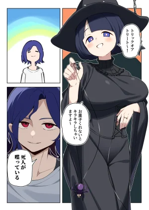 Pixiv 85猫 58242049 - Page 58