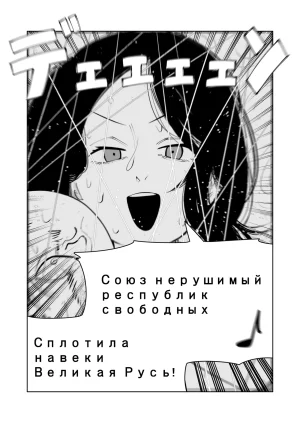 Pixiv 85猫 58242049 - Page 62