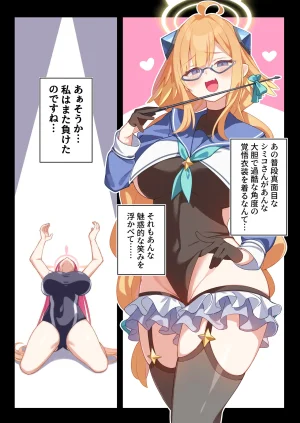 Pixiv 85猫 58242049 - Page 64