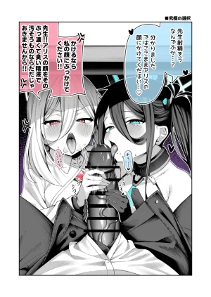 Pixiv 85猫 58242049 - Page 7