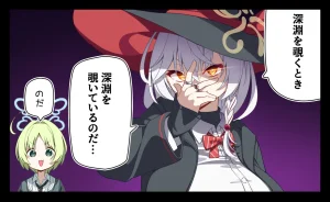 Pixiv 85猫 58242049 - Page 70