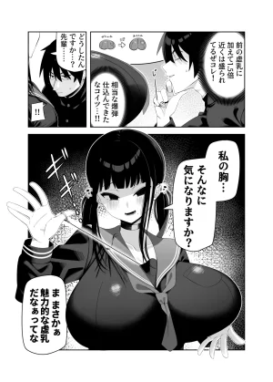 Pixiv 85猫 58242049 - Page 75