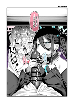 Pixiv 85猫 58242049 - Page 8