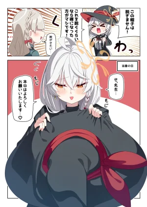 Pixiv 85猫 58242049 - Page 93