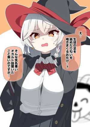 Pixiv 85猫 58242049 - Page 96