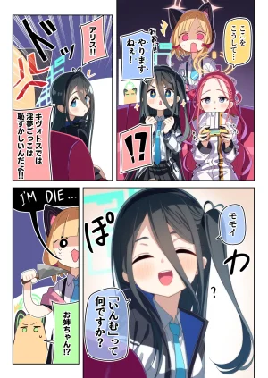 Pixiv 85猫 58242049 - Page 99