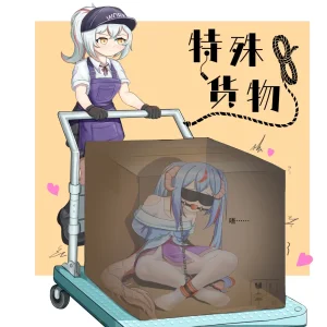 PIXIV 慕栗子 85648507 - Page 11