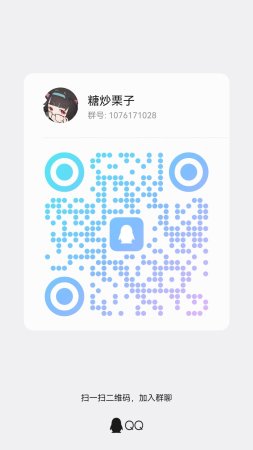 PIXIV 慕栗子 85648507 - Page 94