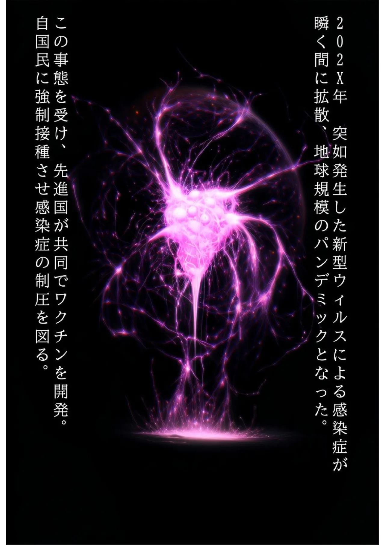 Pixiv あずきずむ 88945731 - Image 131