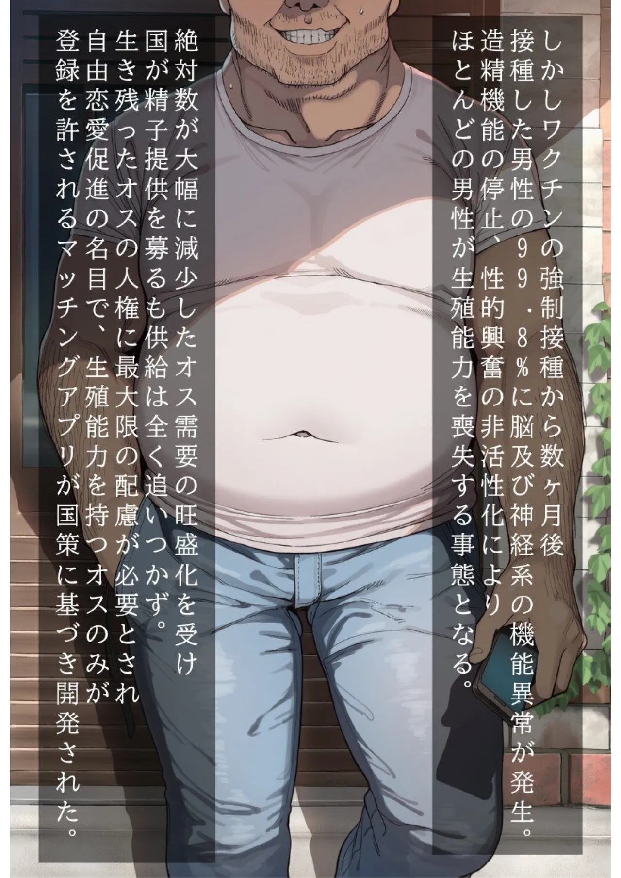 Pixiv あずきずむ 88945731 - Image 132