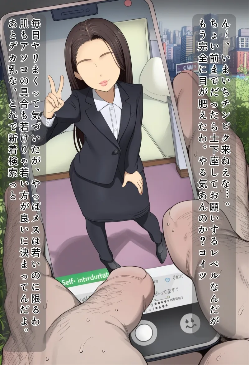 Pixiv あずきずむ 88945731 - Image 93