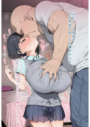 Pixiv あずきずむ 88945731 - Page 144