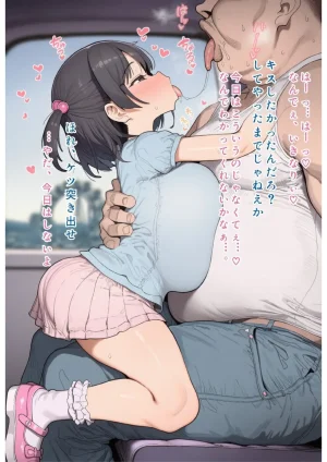 Pixiv あずきずむ 88945731 - Page 217